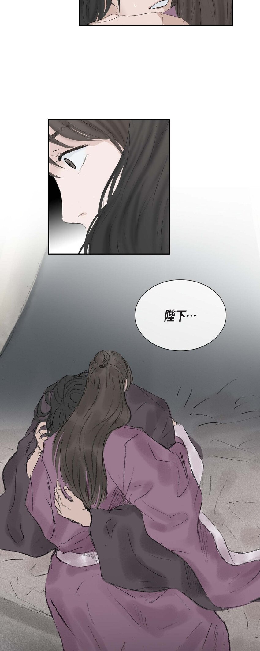 不可逆 - 54. 發生何事 - 7