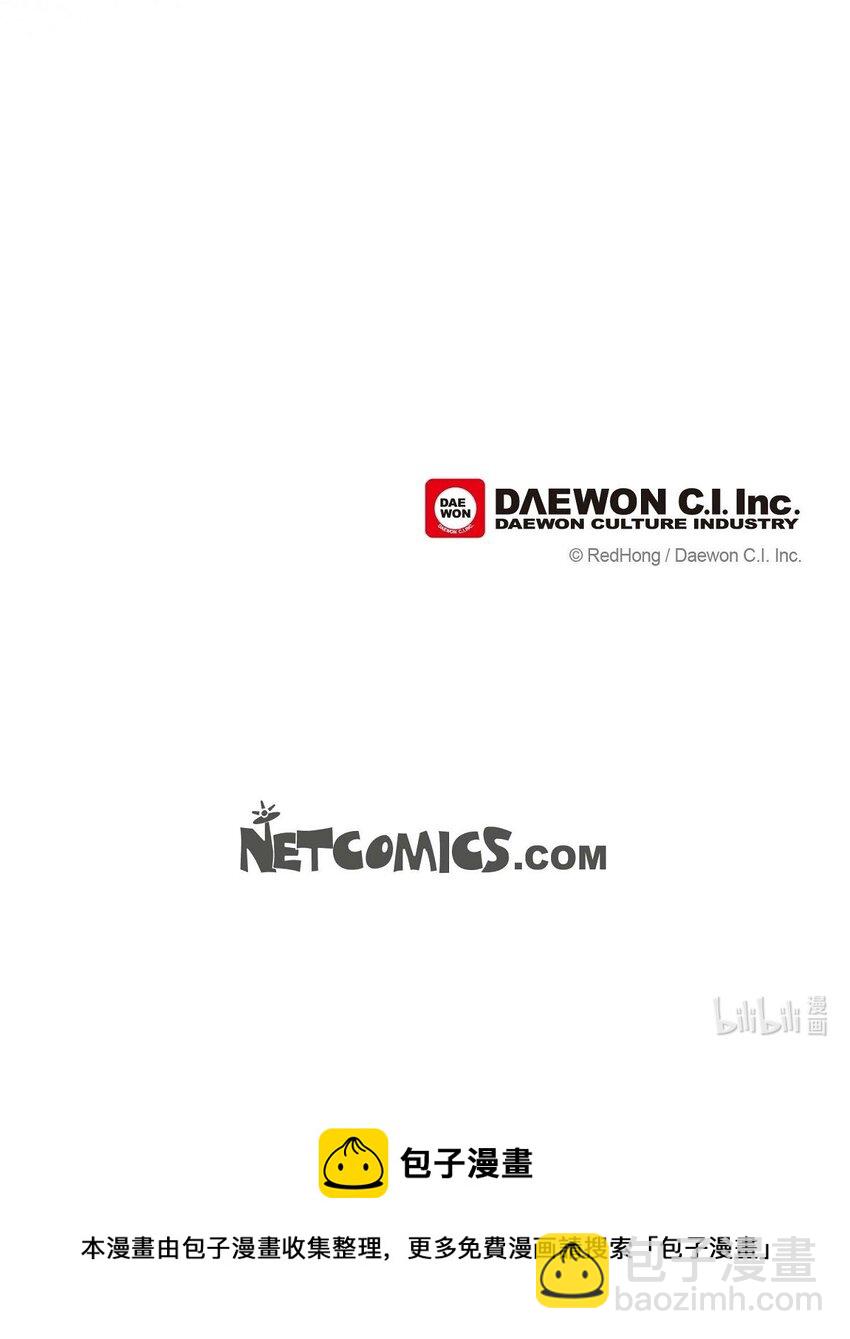 不可逆 - 54. 發生何事 - 3