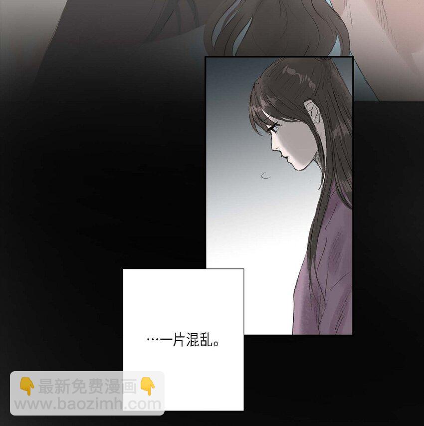 不可逆 - 54. 發生何事 - 2