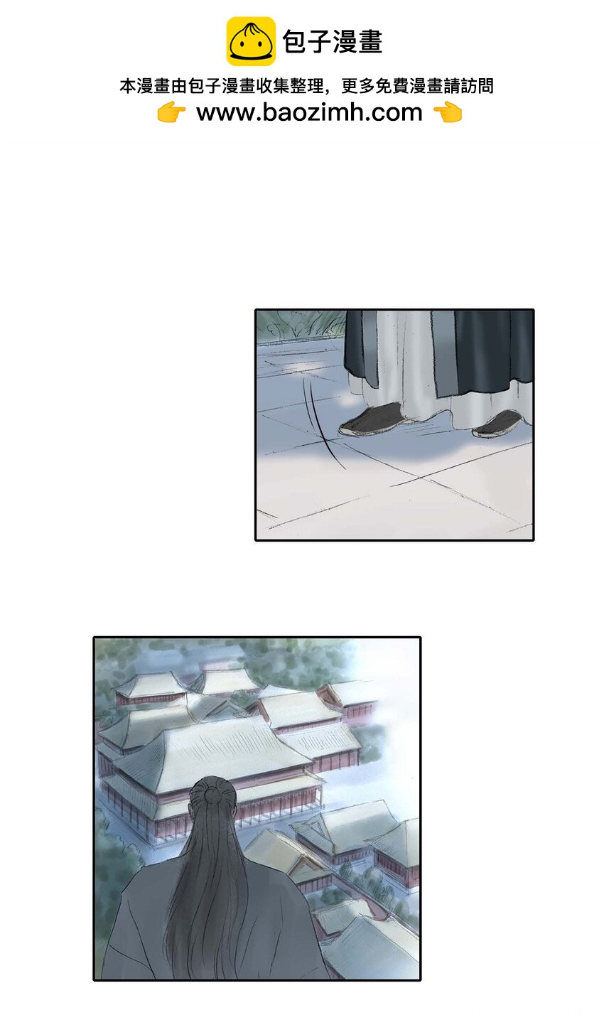 不可逆 - 56. 爲何要生氣 - 1