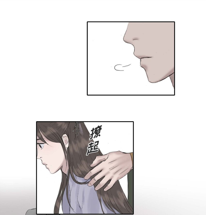 不可逆 - 56. 爲何要生氣 - 7