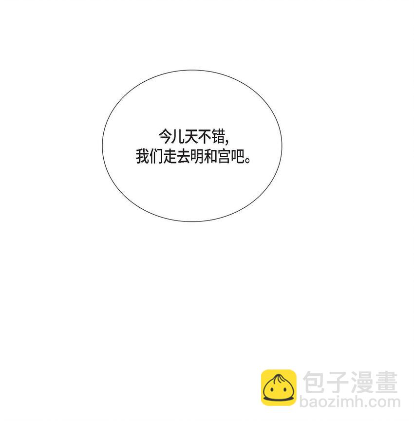 不可逆 - 56. 爲何要生氣 - 4