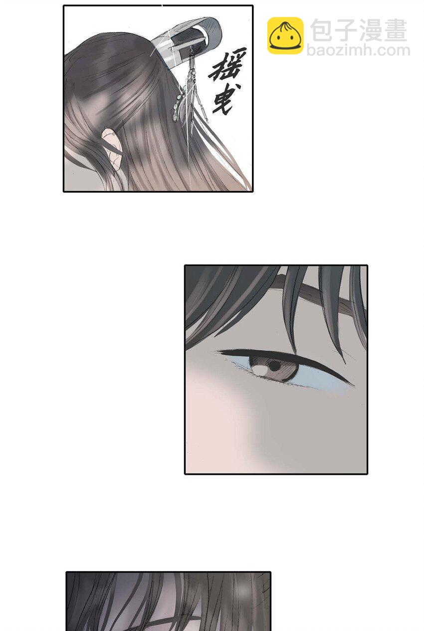 不可逆 - 56. 爲何要生氣 - 1