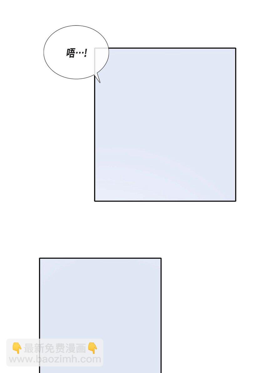 不可逆 - 56. 爲何要生氣 - 5