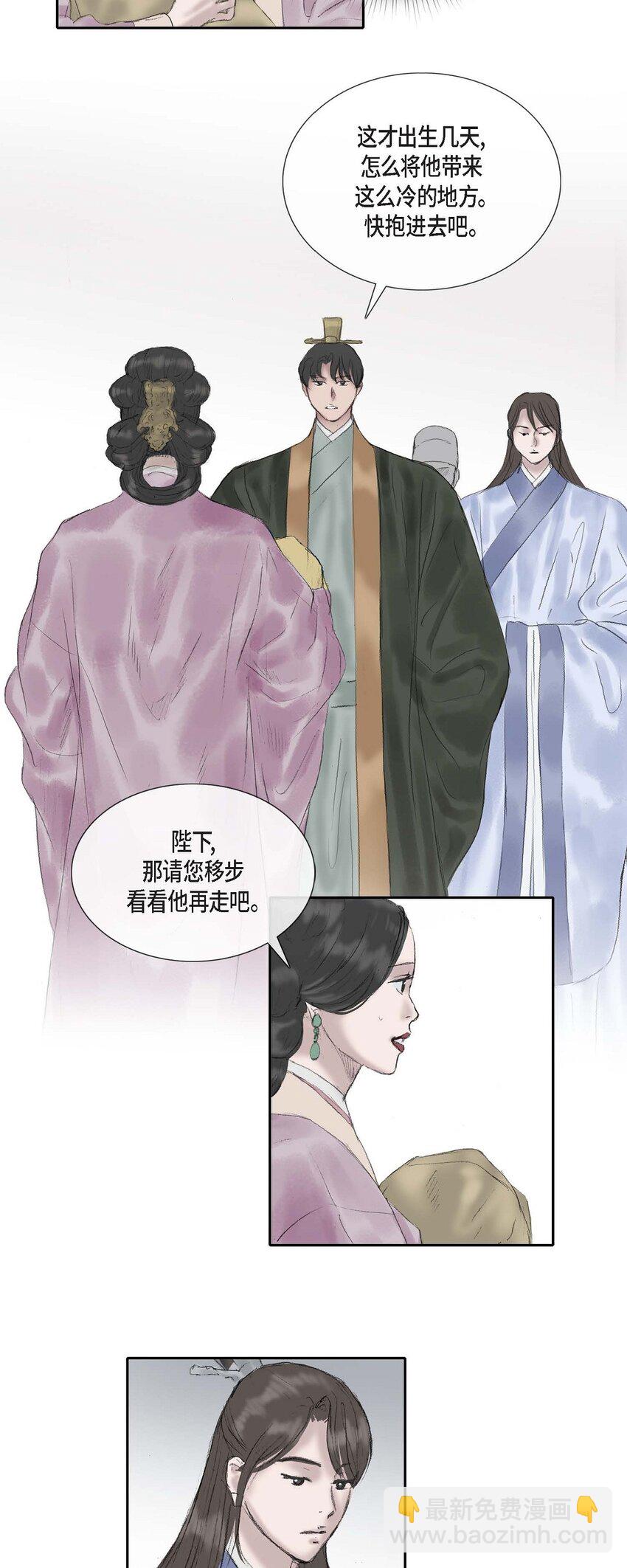 不可逆 - 56. 爲何要生氣 - 6