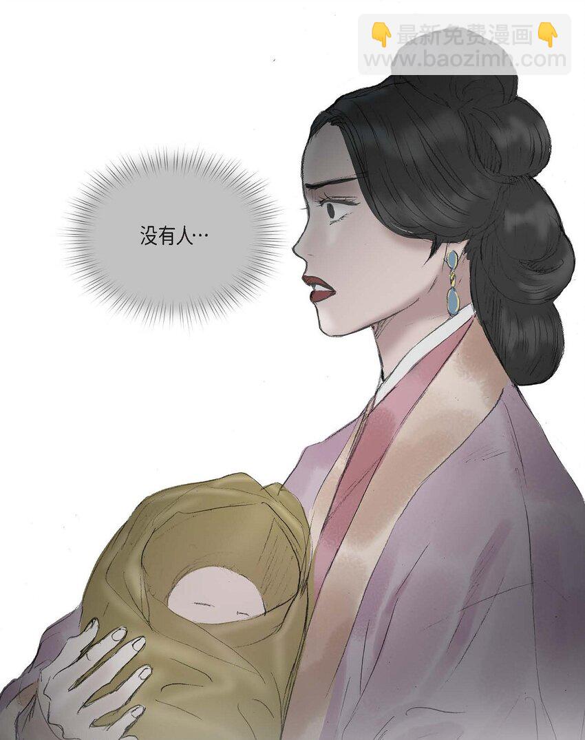 不可逆 - 56. 爲何要生氣 - 1