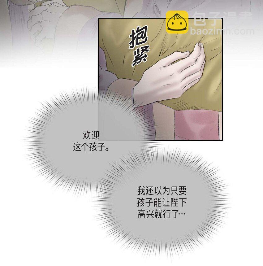 不可逆 - 56. 爲何要生氣 - 2