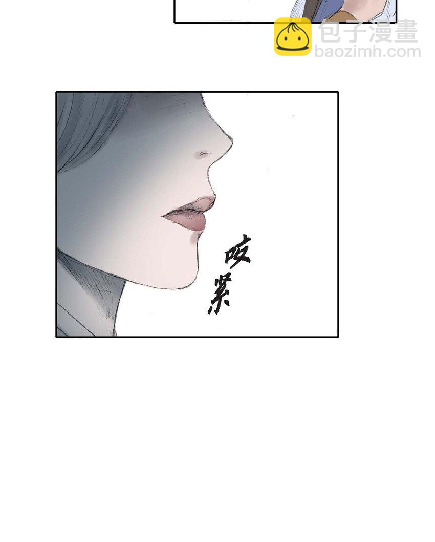 不可逆 - 56. 爲何要生氣 - 4