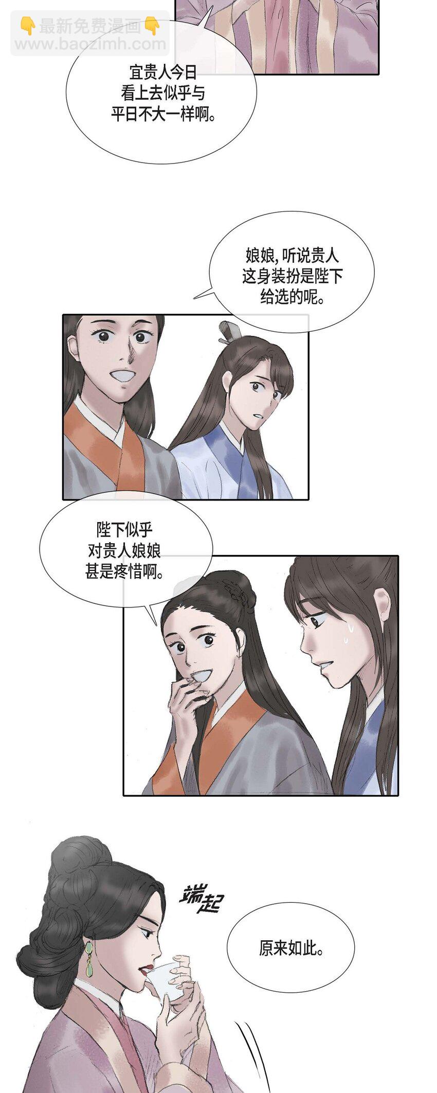 不可逆 - 56. 爲何要生氣 - 6