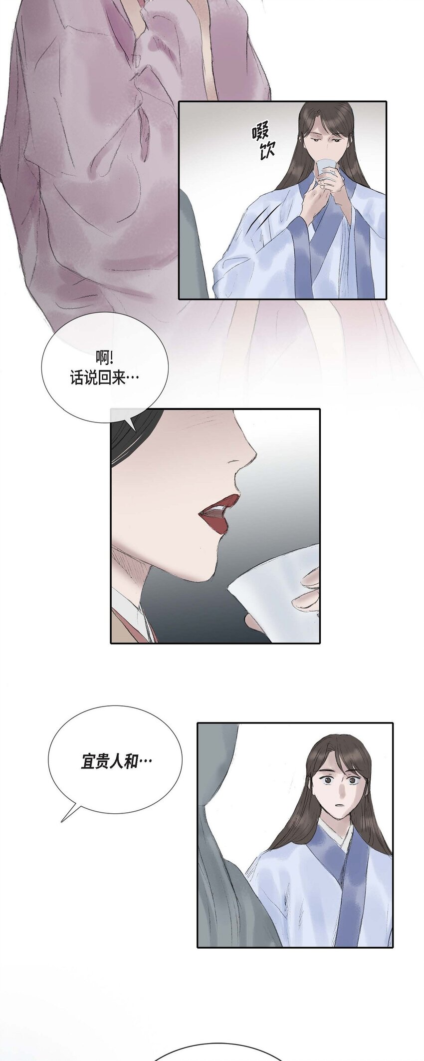 不可逆 - 56. 爲何要生氣 - 7