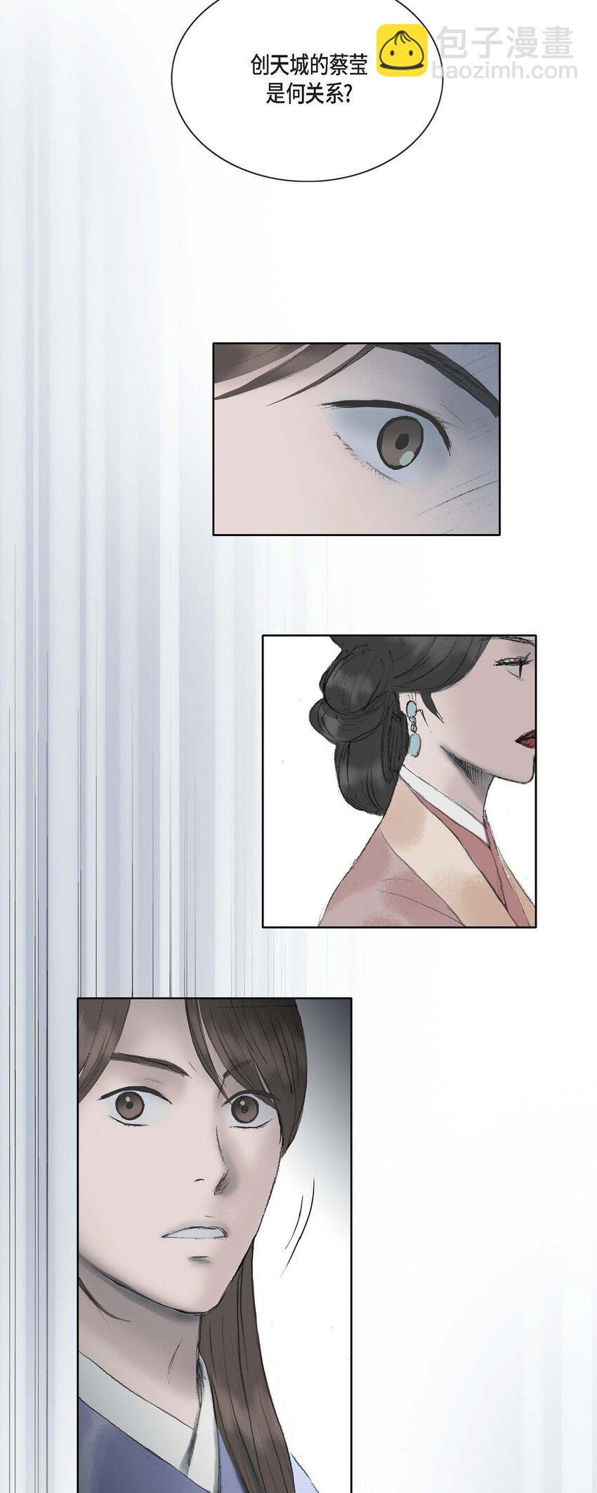 不可逆 - 56. 爲何要生氣 - 1