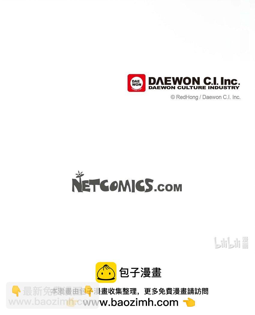 不可逆 - 56. 爲何要生氣 - 3