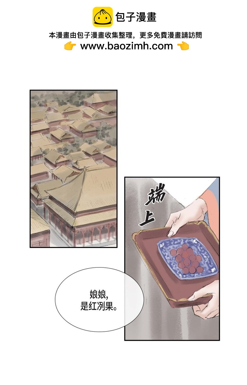 不可逆 - 58 怎麼會變成這樣 - 1