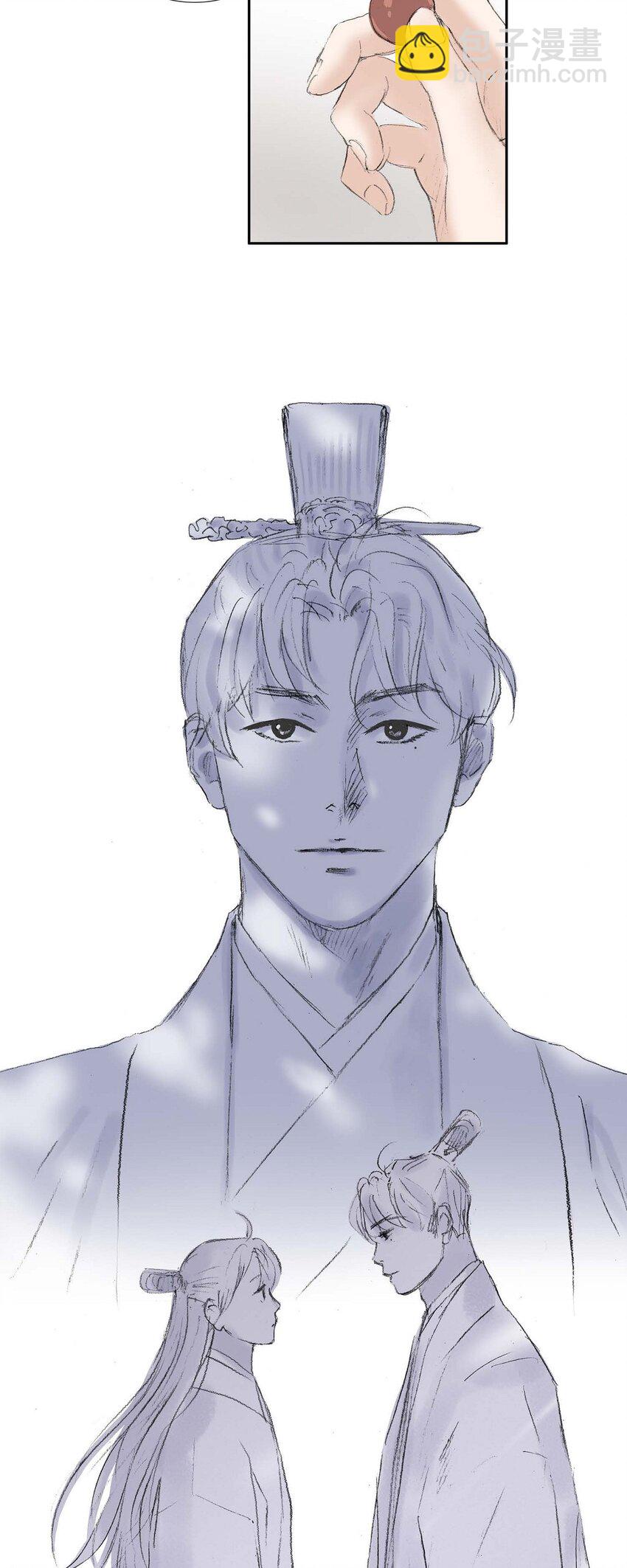 不可逆 - 58 怎麼會變成這樣 - 3