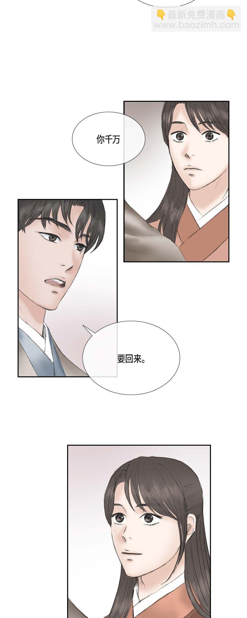 不可逆 - 58 怎麼會變成這樣 - 7