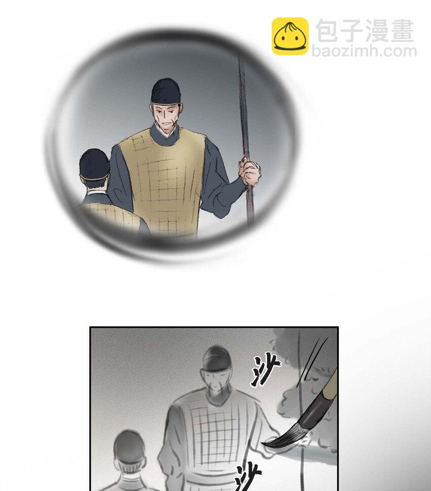 不可逆 - 60 感覺有點不祥 - 2