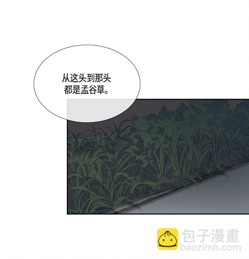 不可逆 - 62 不需要太久的 - 3