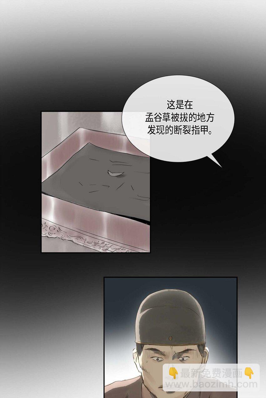 不可逆 - 62 不需要太久的 - 3