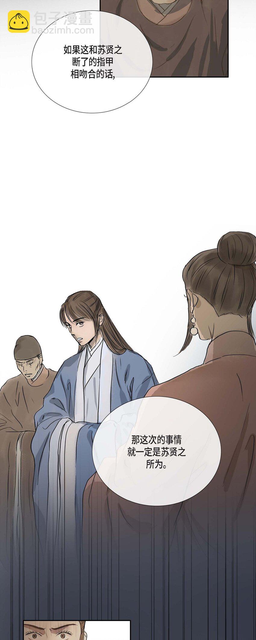 不可逆 - 62 不需要太久的 - 4