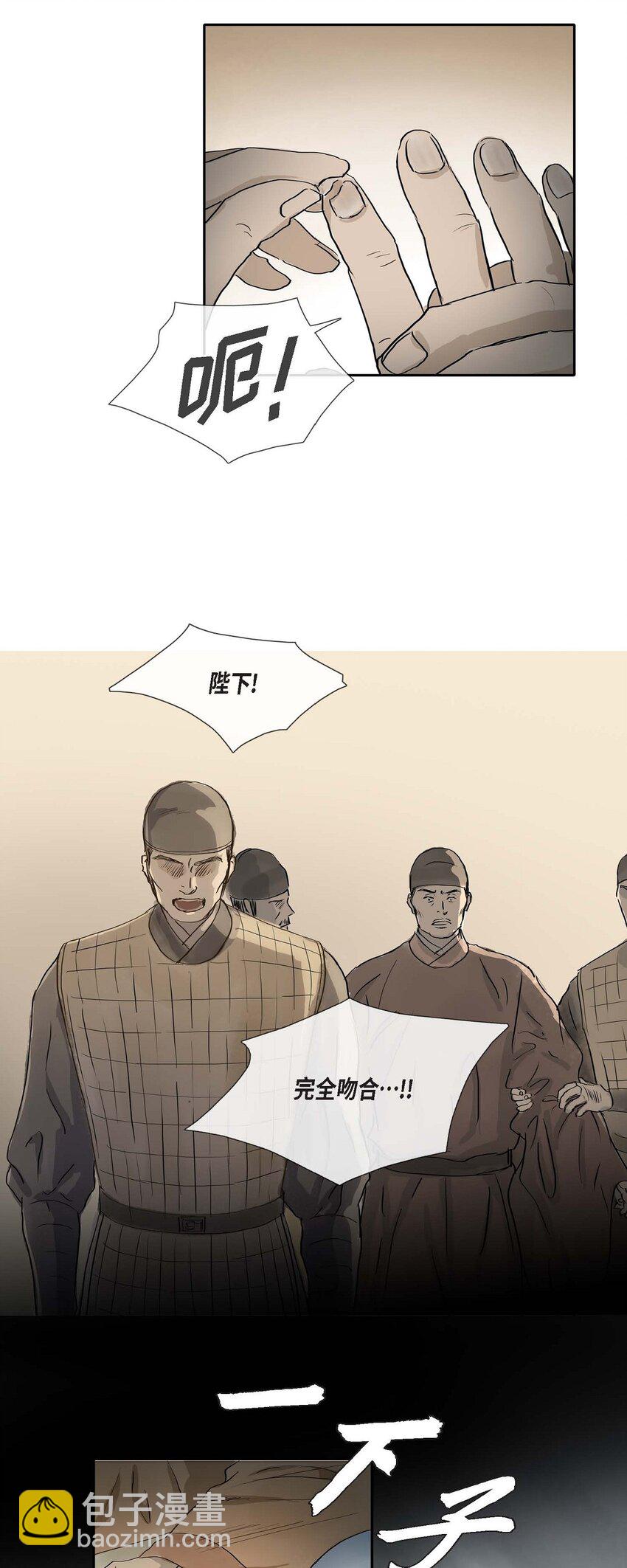 不可逆 - 62 不需要太久的 - 6