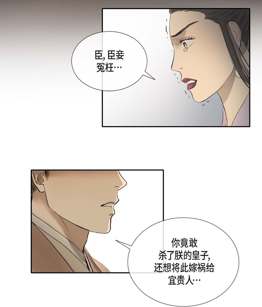 不可逆 - 62 不需要太久的 - 2