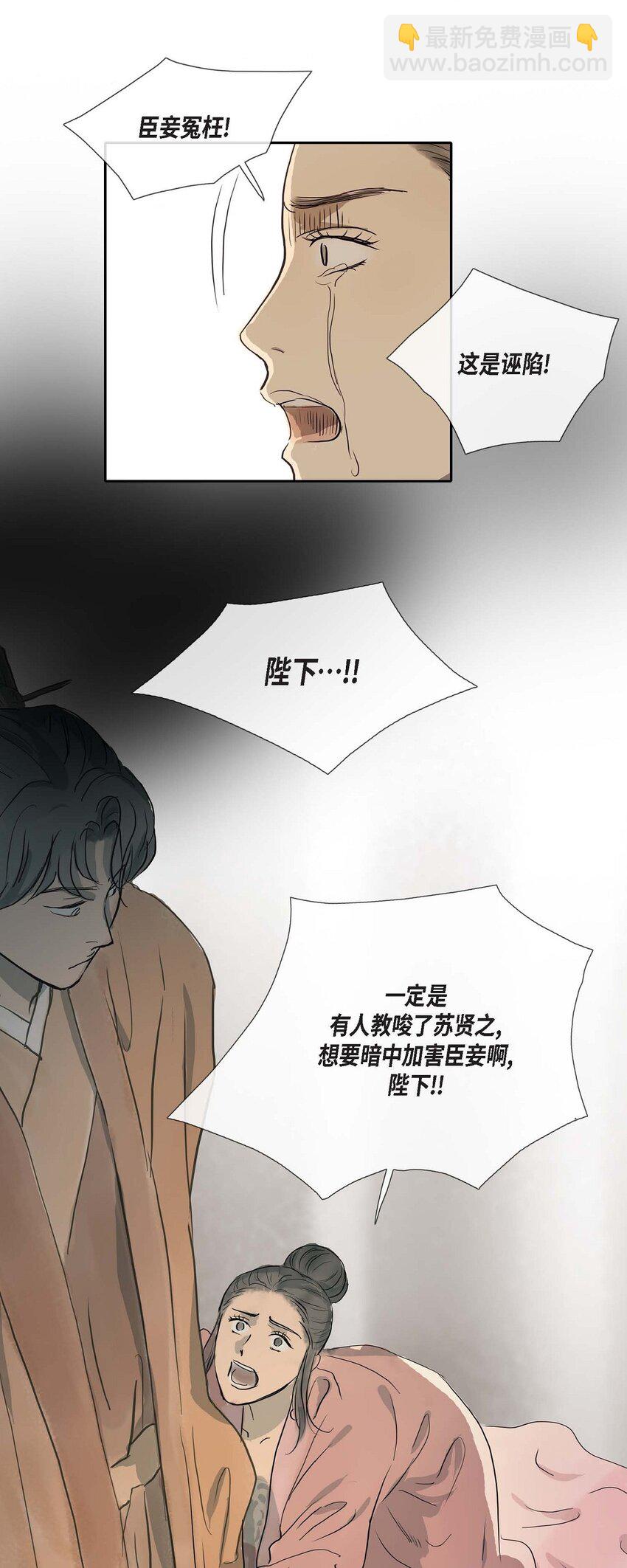 不可逆 - 62 不需要太久的 - 3