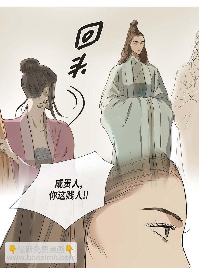 不可逆 - 62 不需要太久的 - 5