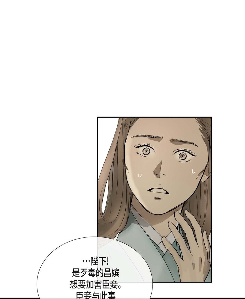 不可逆 - 62 不需要太久的 - 7