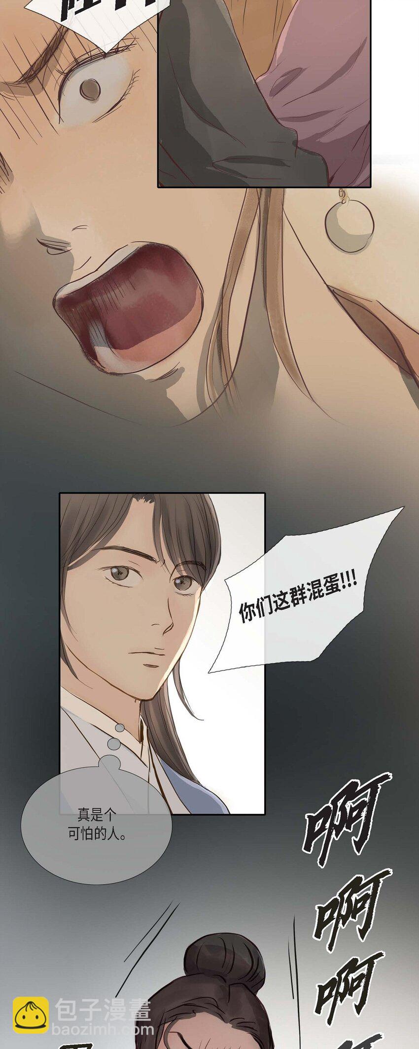 不可逆 - 62 不需要太久的 - 4