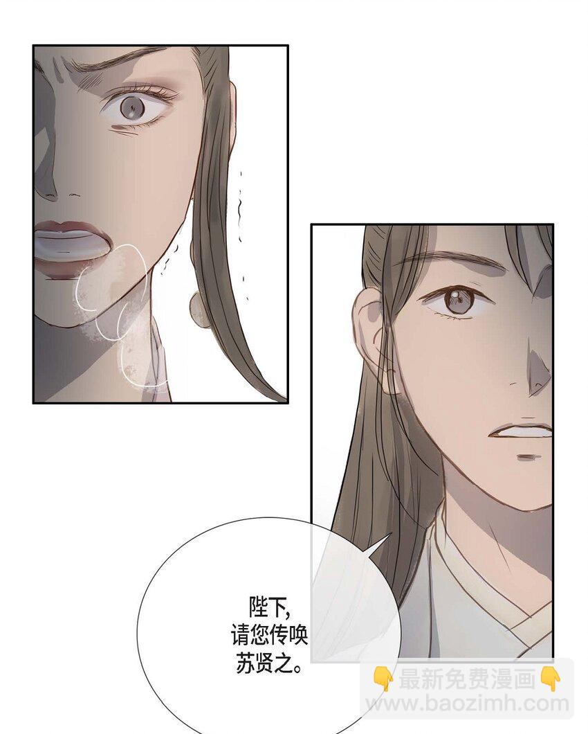 不可逆 - 62 不需要太久的 - 5