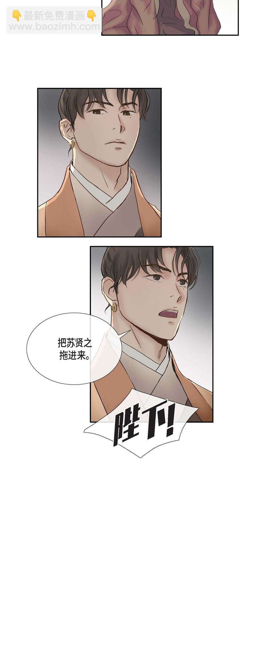 不可逆 - 62 不需要太久的 - 7