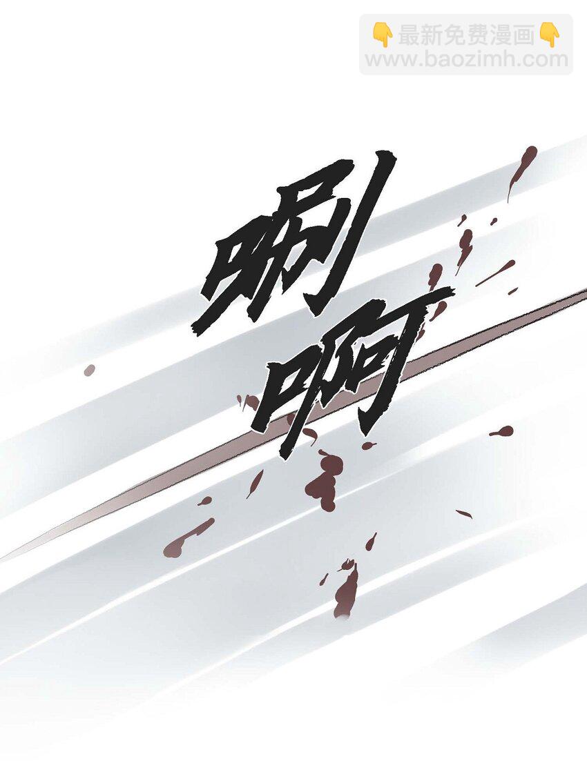 不可逆 - 64 您本該待我如此(1/2) - 2