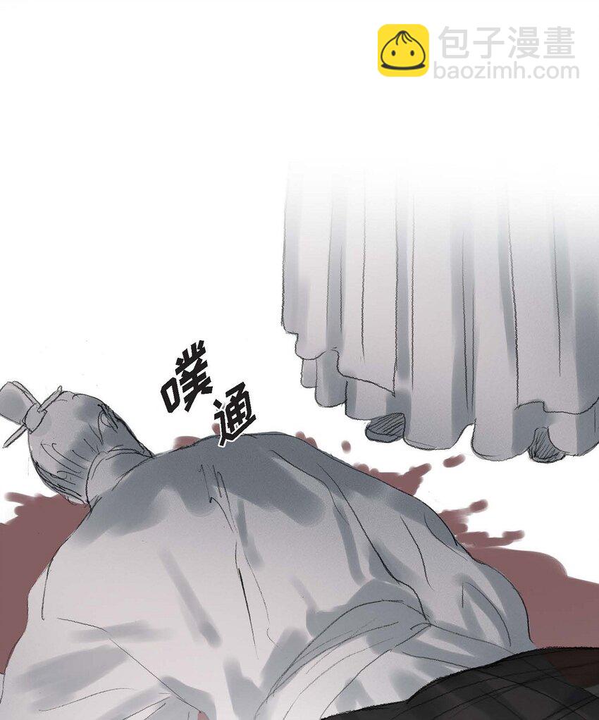 不可逆 - 64 您本該待我如此(1/2) - 3