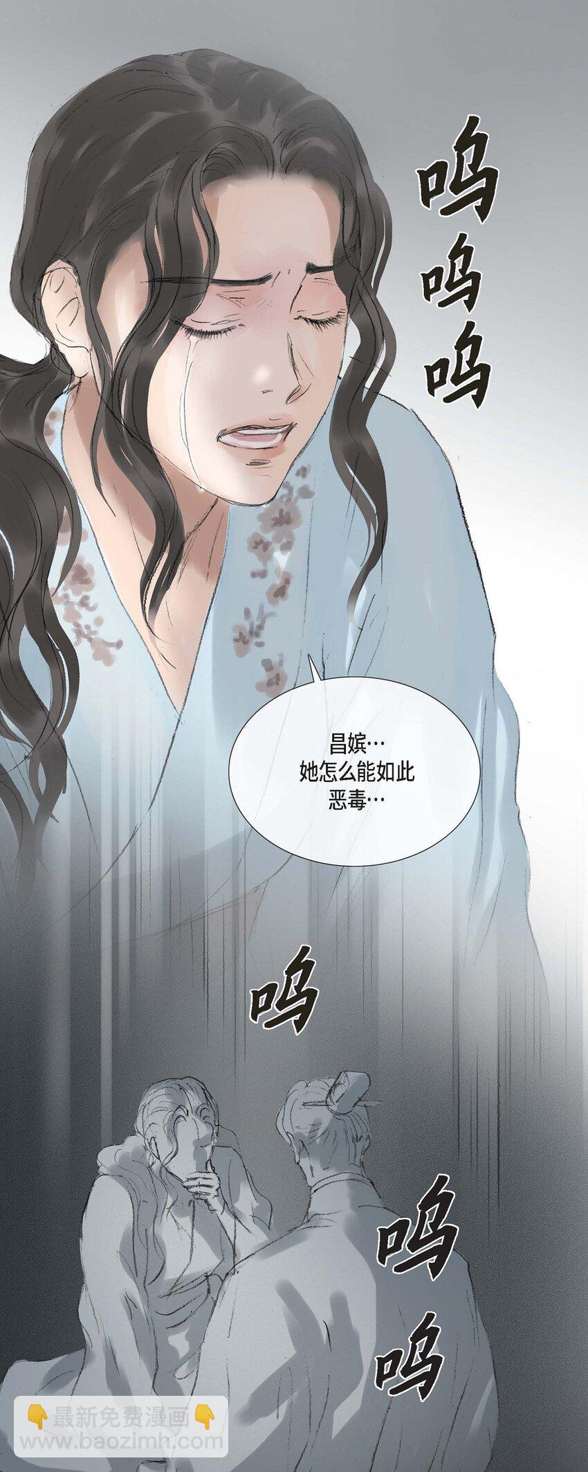 不可逆 - 64 您本該待我如此(1/2) - 6