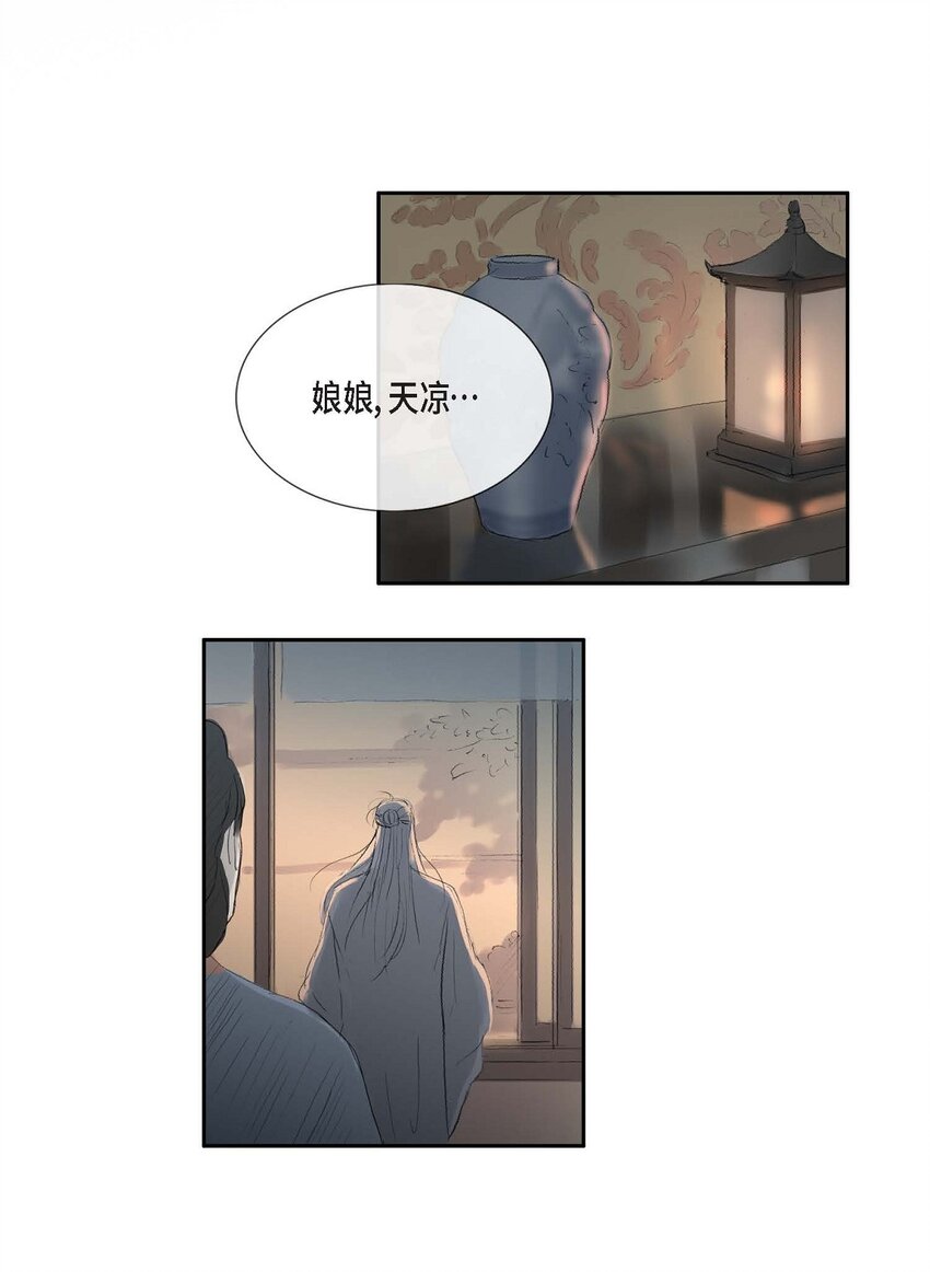 不可逆 - 64 您本該待我如此(1/2) - 1