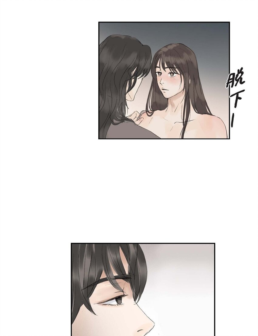 不可逆 - 64 您本該待我如此(2/2) - 3