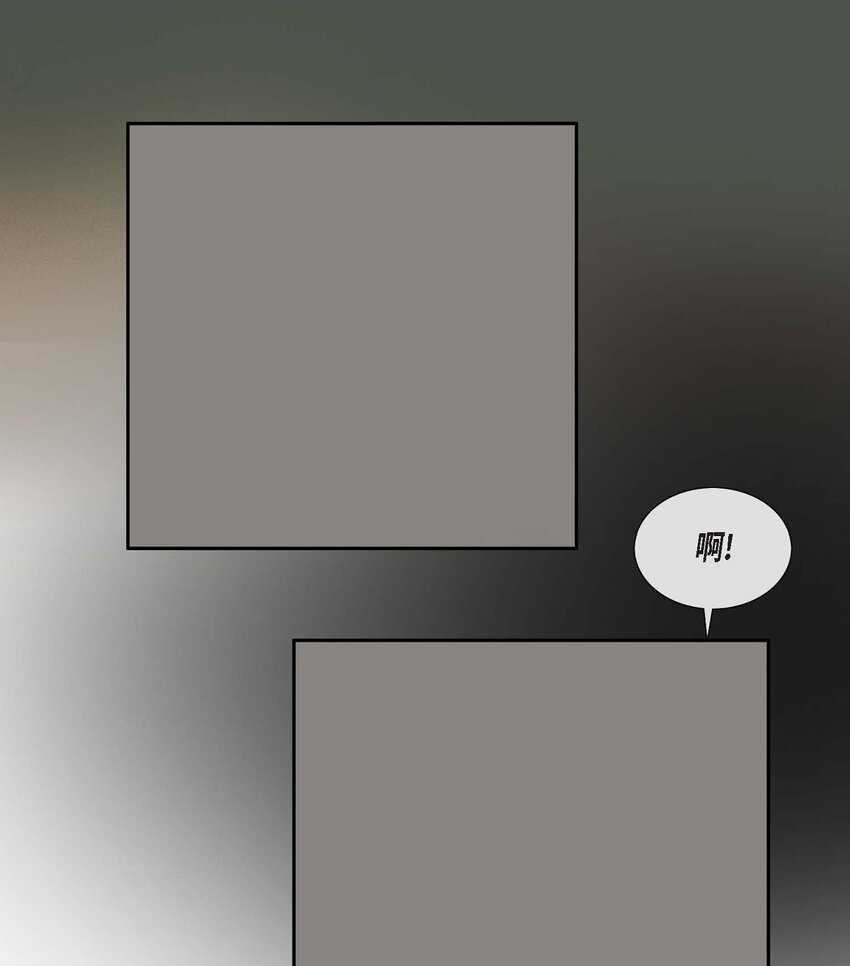 不可逆 - 64 您本該待我如此(2/2) - 4