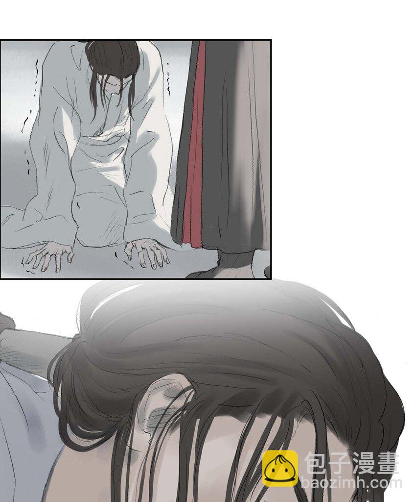 不可逆 - 66 得先除掉理江 - 3