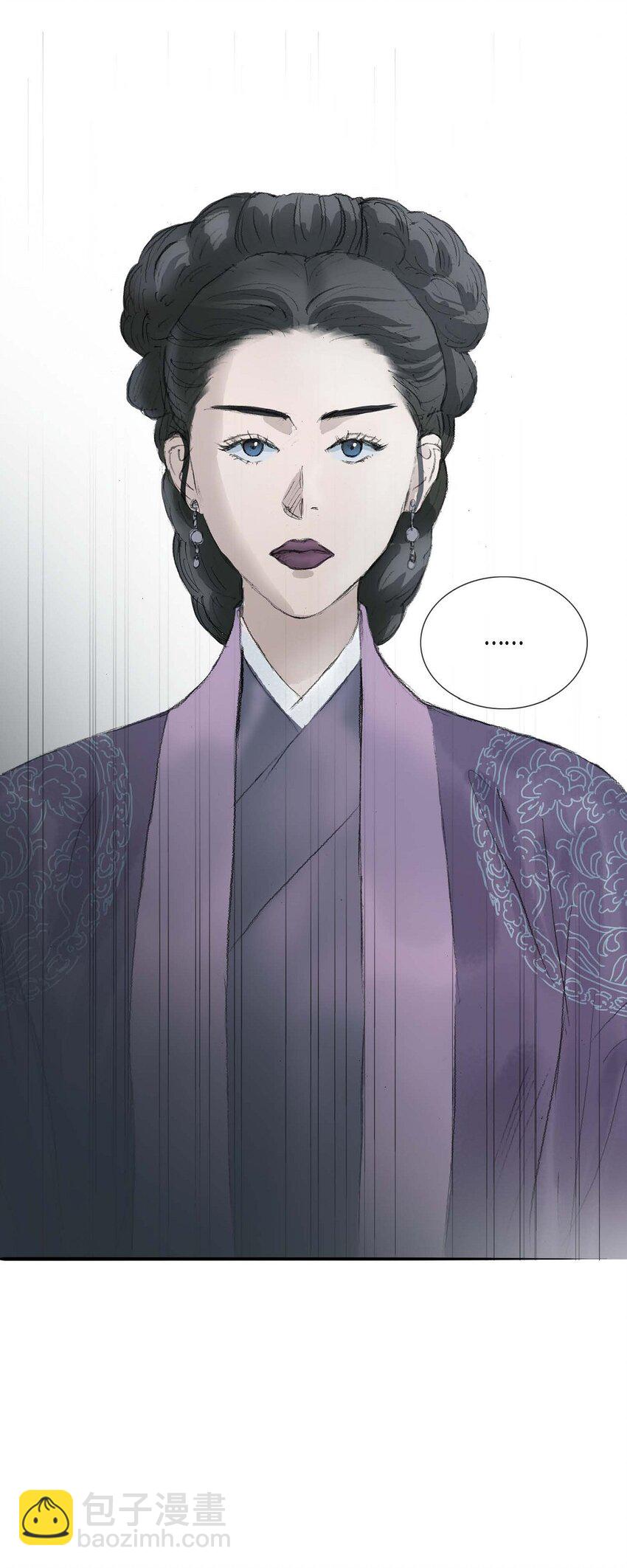 不可逆 - 68 請您賜我死罪 - 2