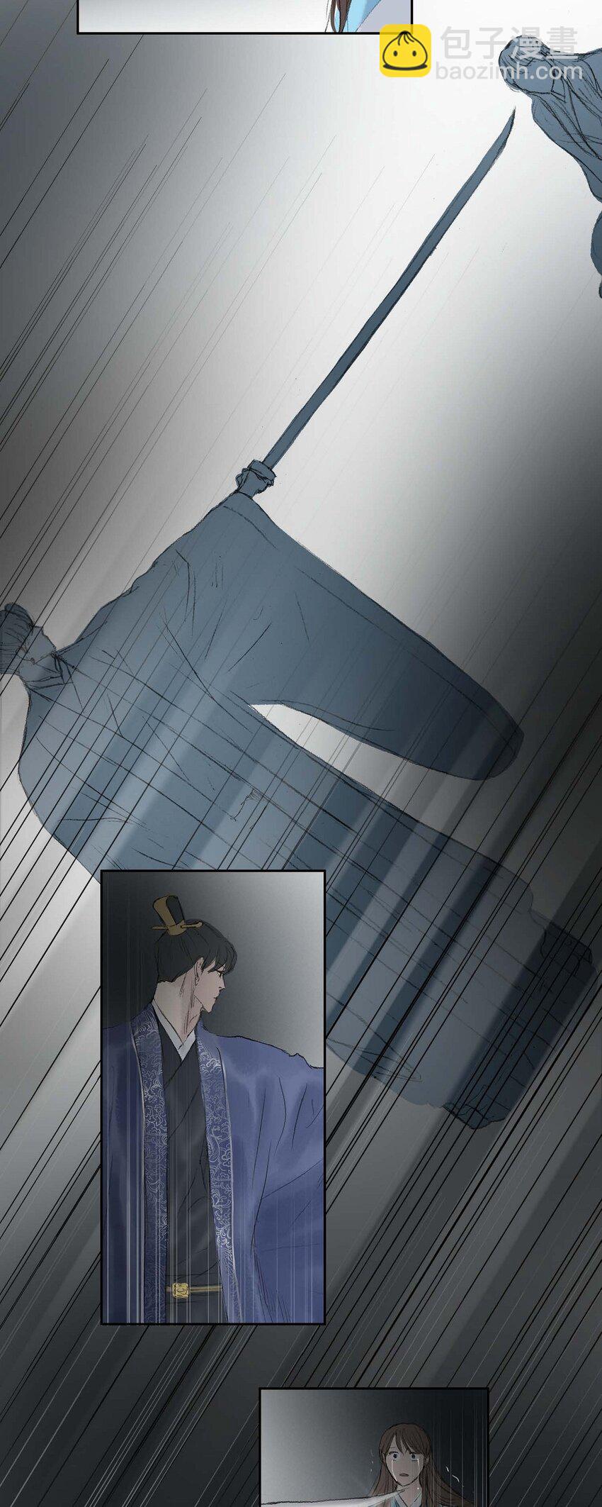 不可逆 - 68 請您賜我死罪 - 3