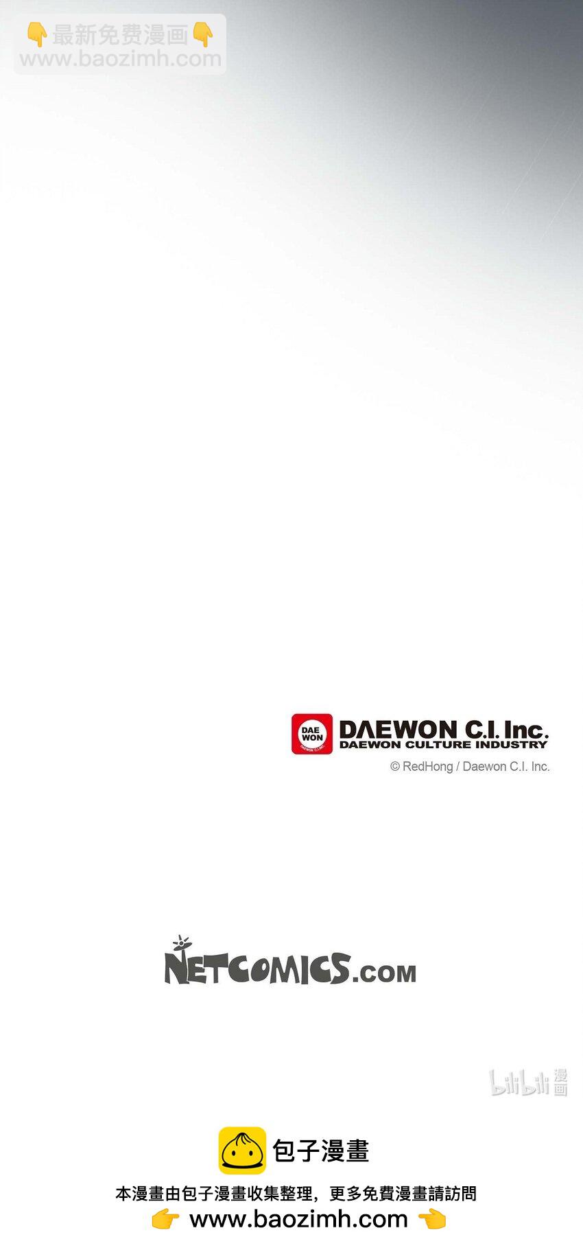 不可逆 - 68 請您賜我死罪 - 5