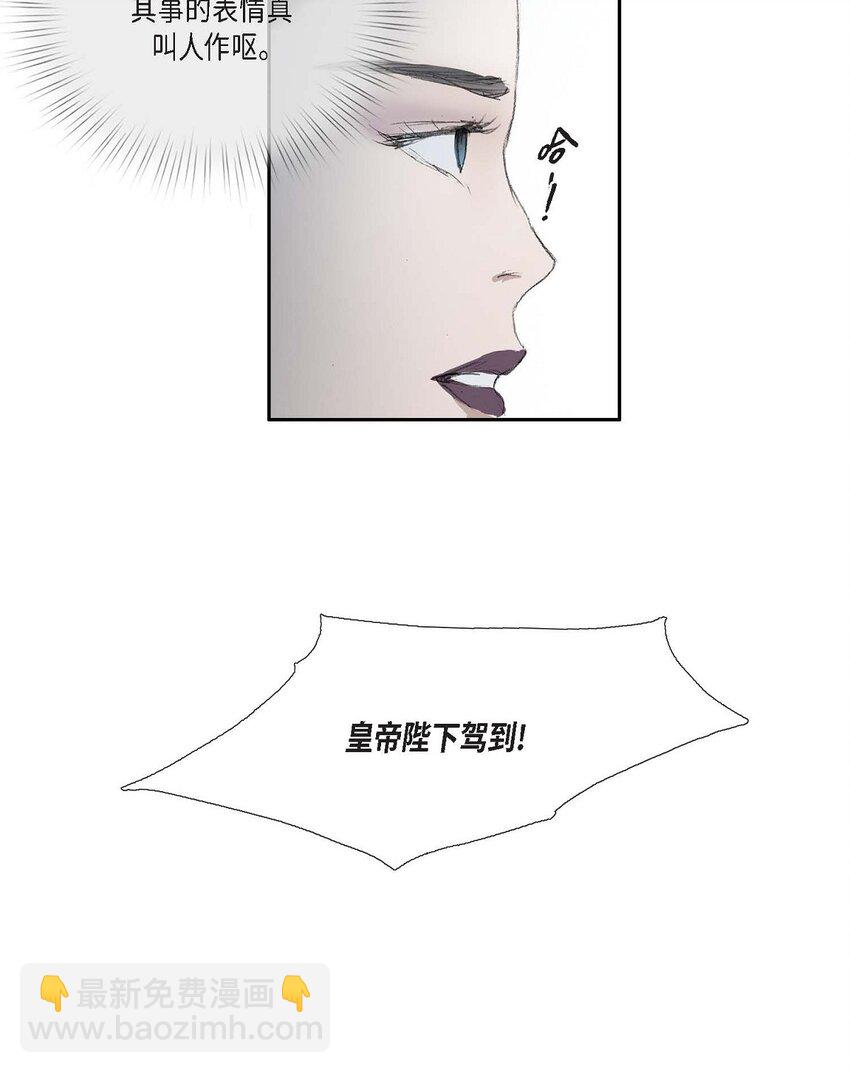 不可逆 - 68 請您賜我死罪 - 1