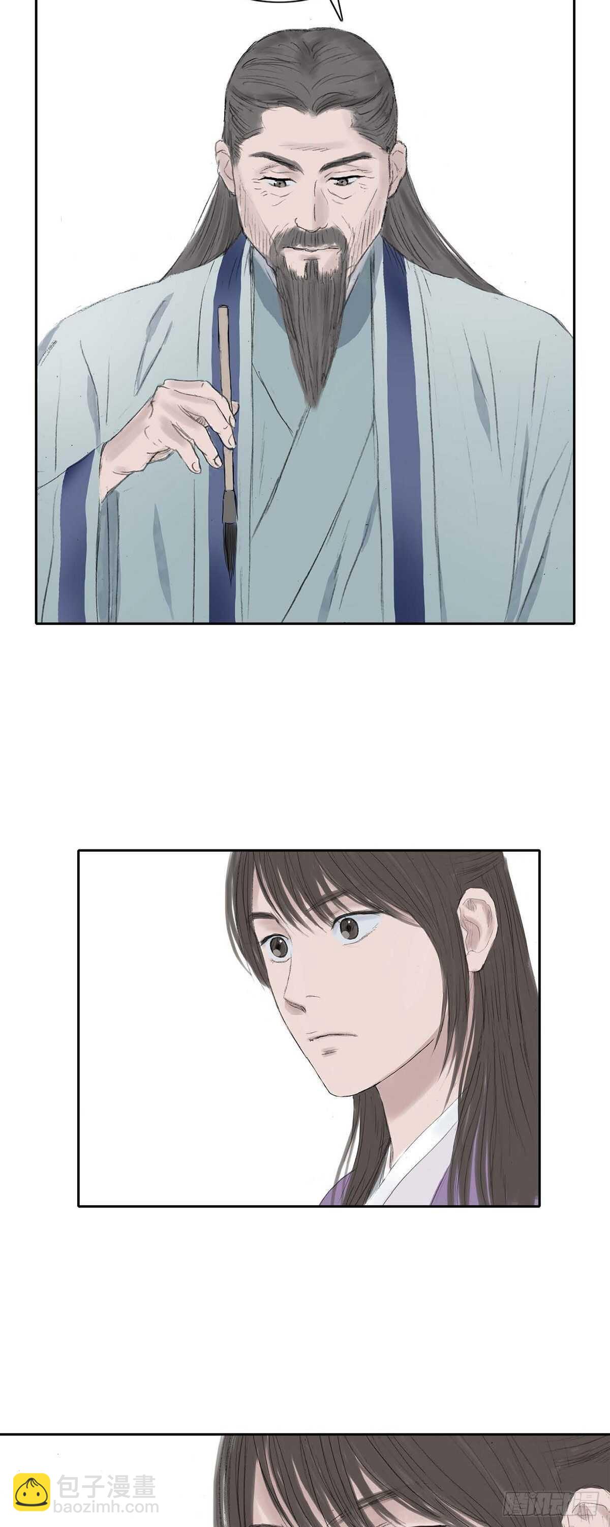 不可逆 - 8 手藝神通廣大 - 1