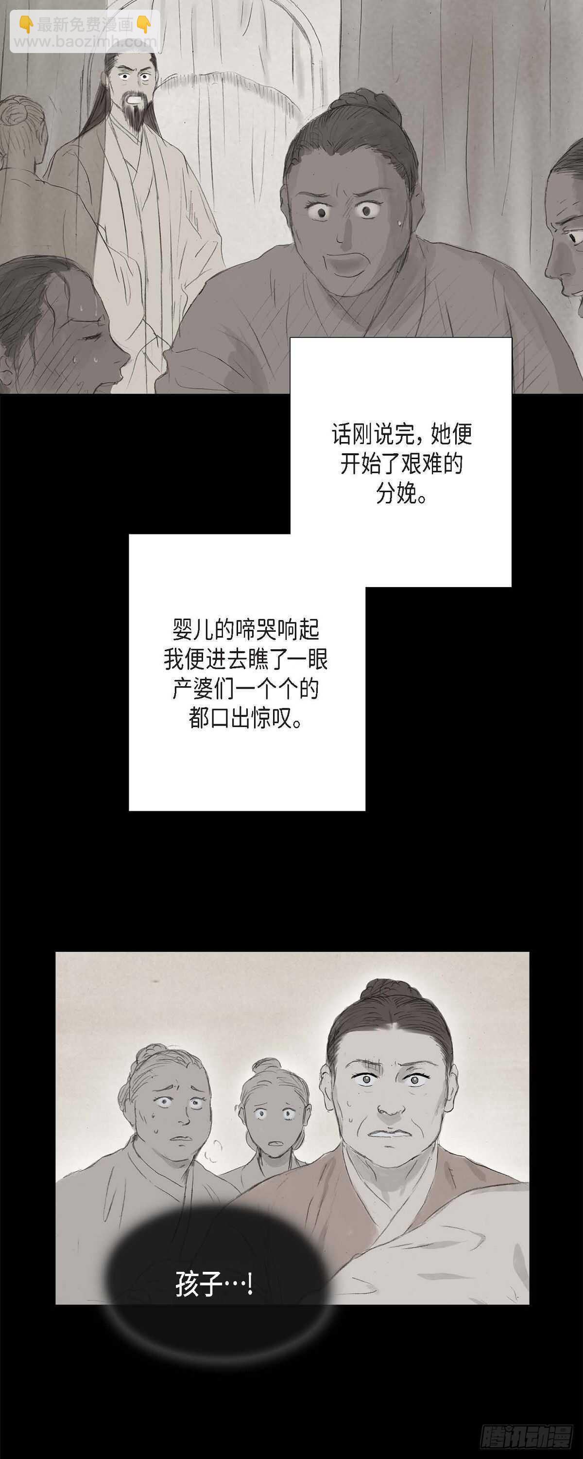 不可逆 - 8 手藝神通廣大 - 2