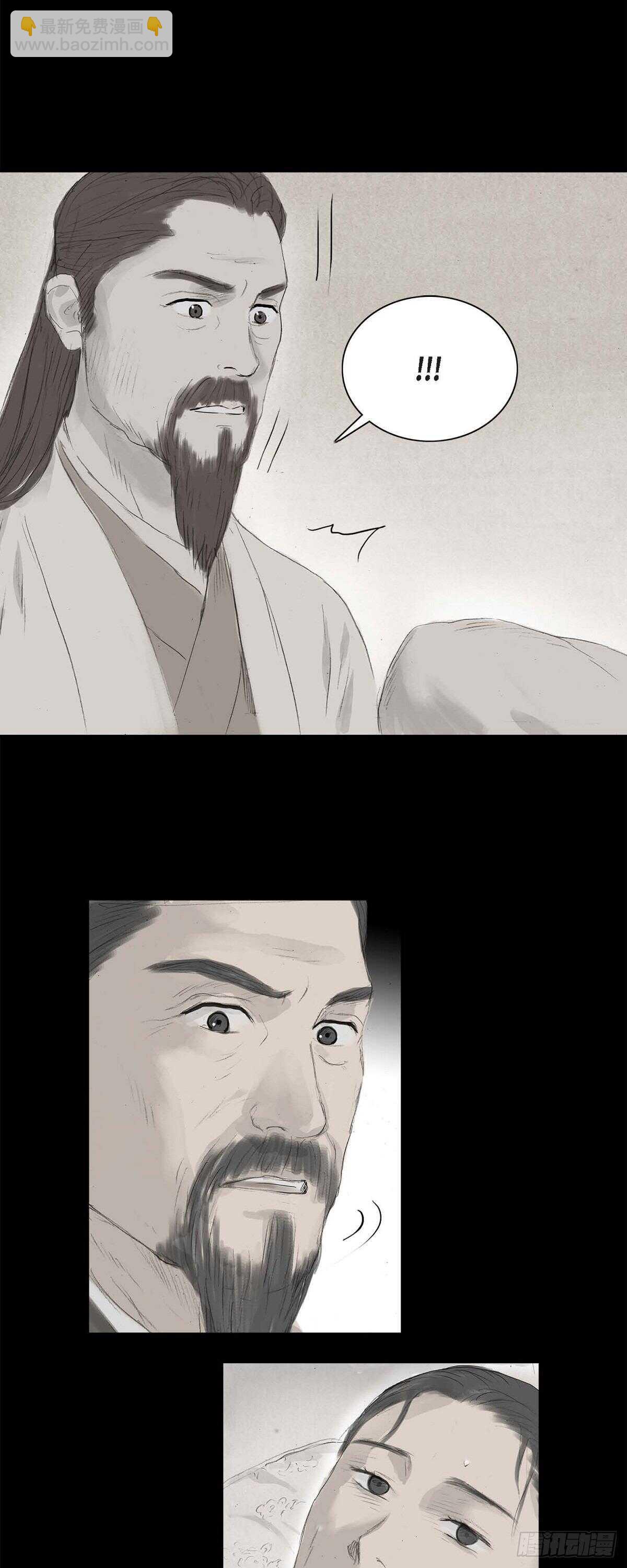 不可逆 - 8 手藝神通廣大 - 3