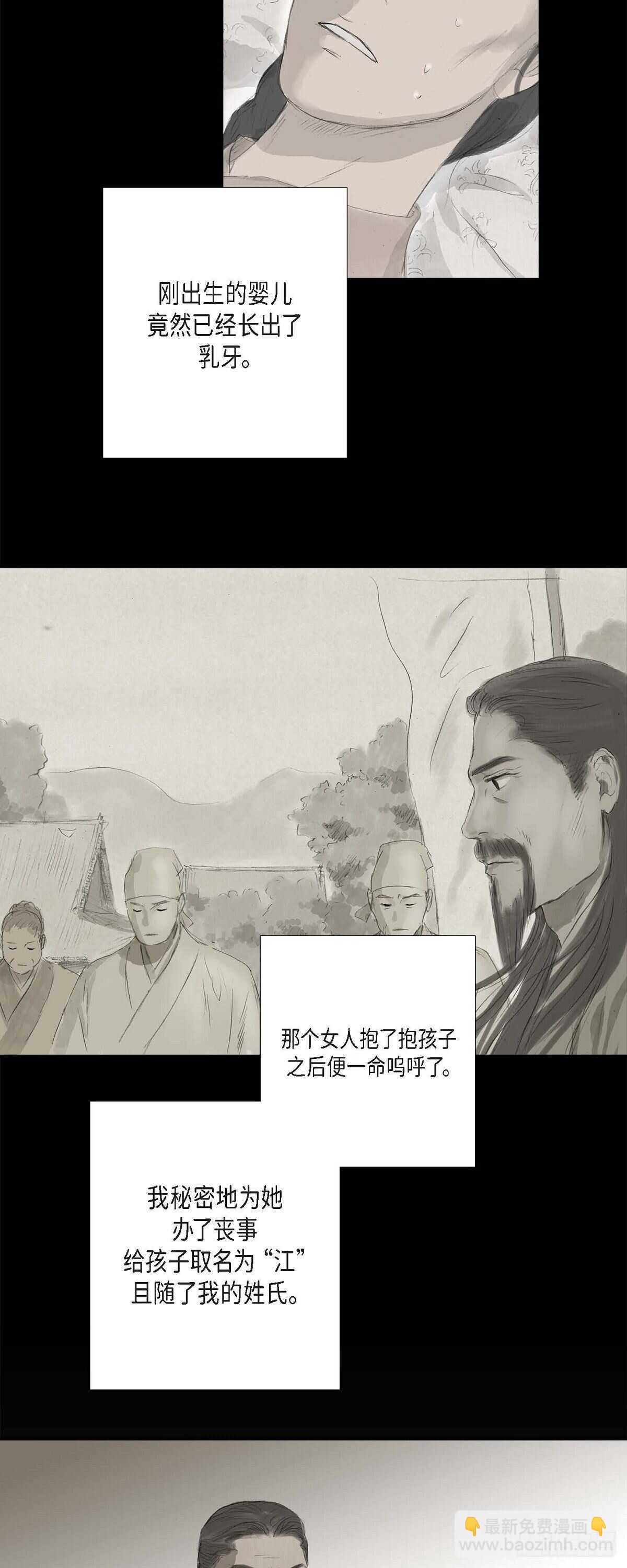 不可逆 - 8 手藝神通廣大 - 4