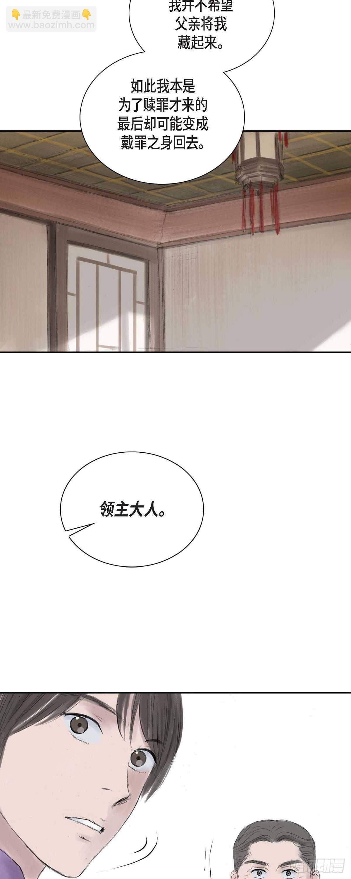 不可逆 - 8 手藝神通廣大 - 2