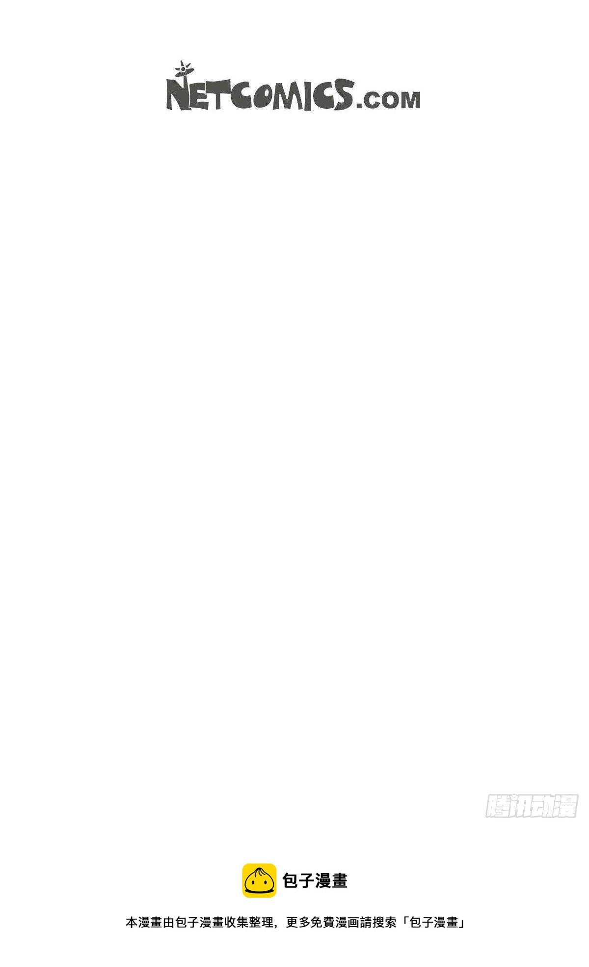 不可逆 - 8 手藝神通廣大 - 5