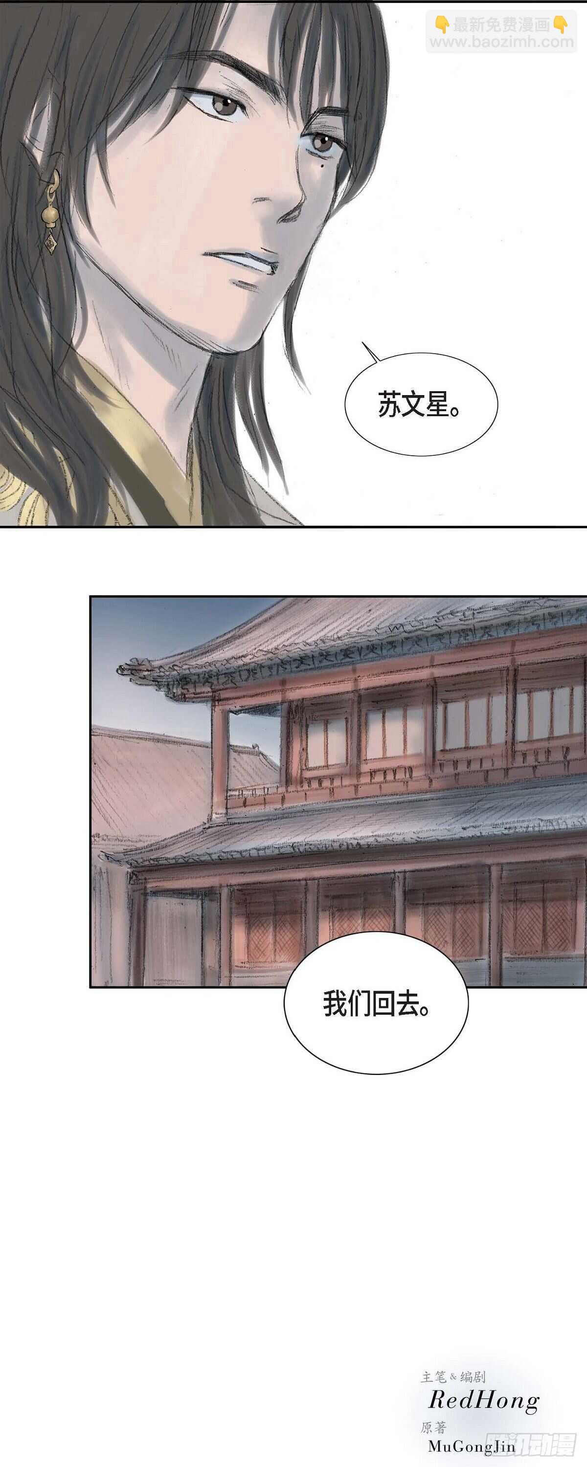 不可逆 - 8 手藝神通廣大 - 4