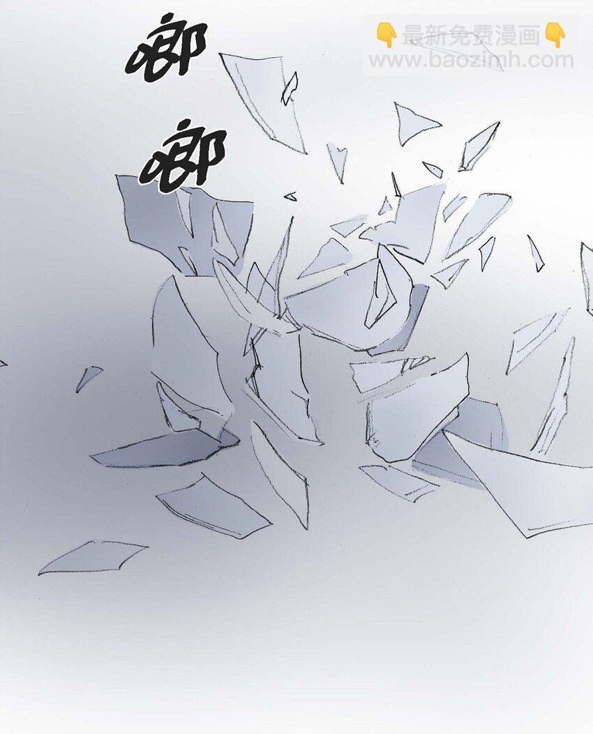 不可逆 - 72 讓皇上知曉他是天人 - 2